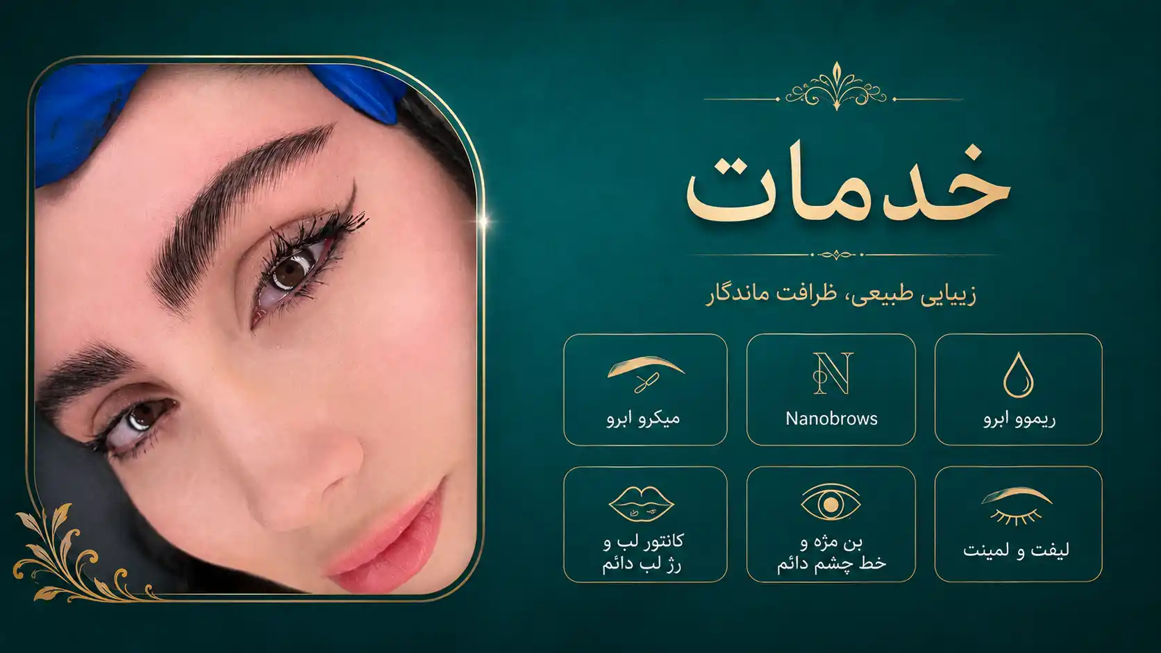 نمونه‌کارها