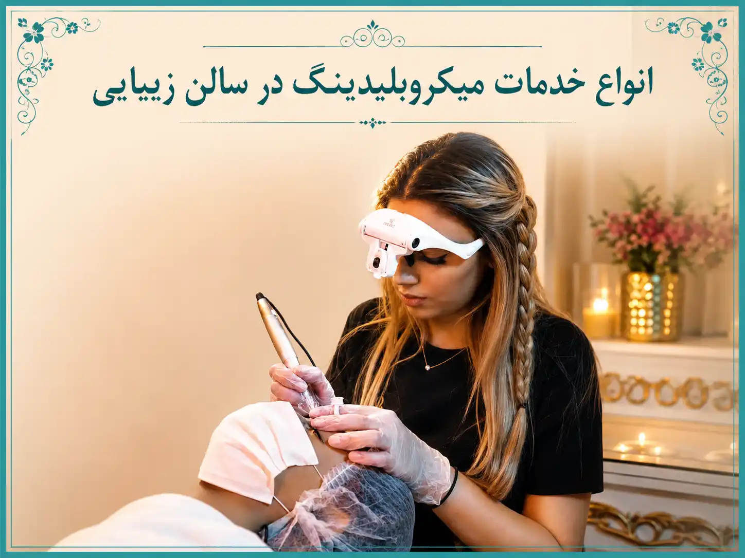 خدمات